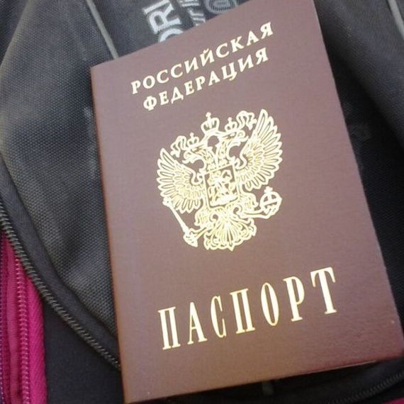 прописка в Ковдоре